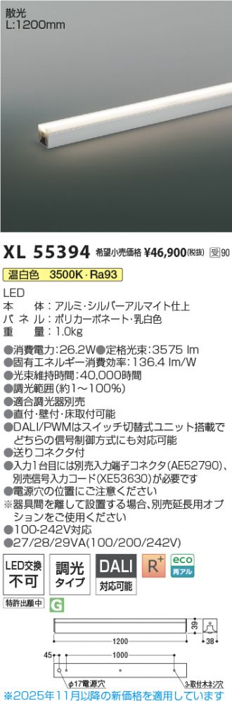 XL55394
