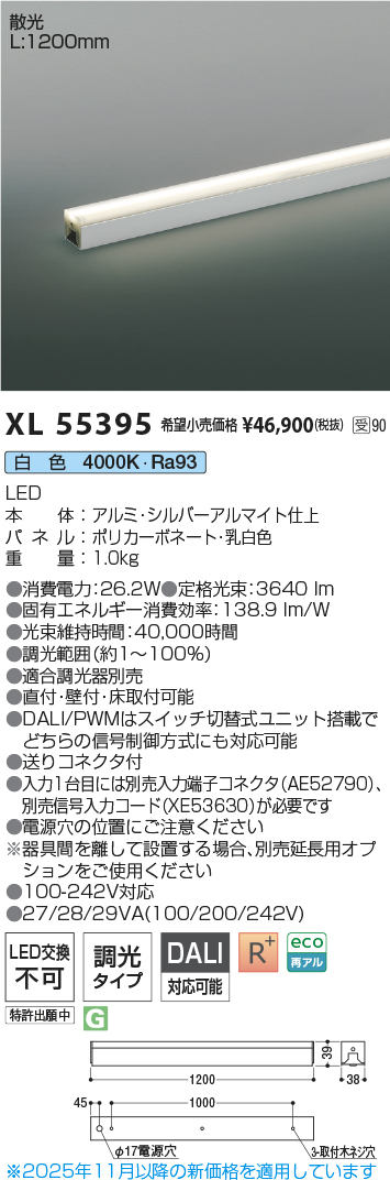 XL55395