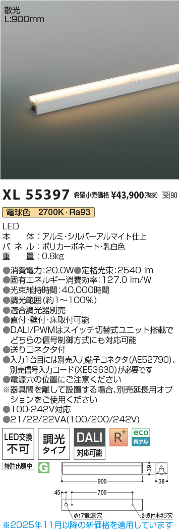 XL55397