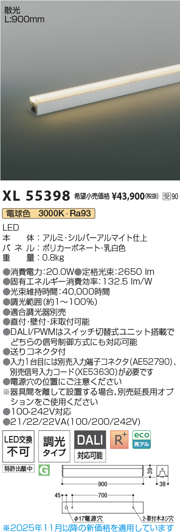 XL55398