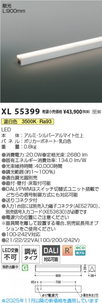 XL55399