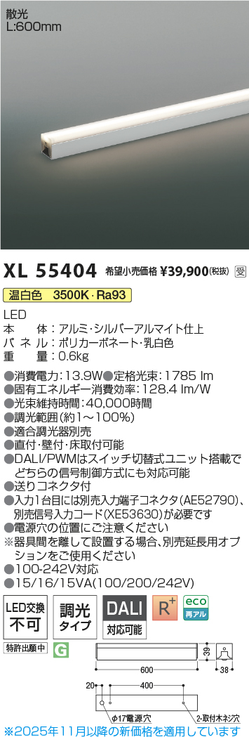 XL55404