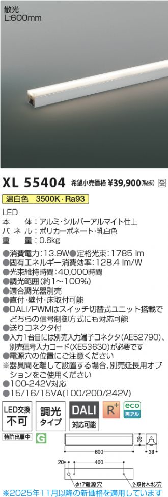 XL55404