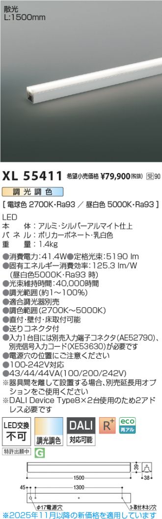 XL55411