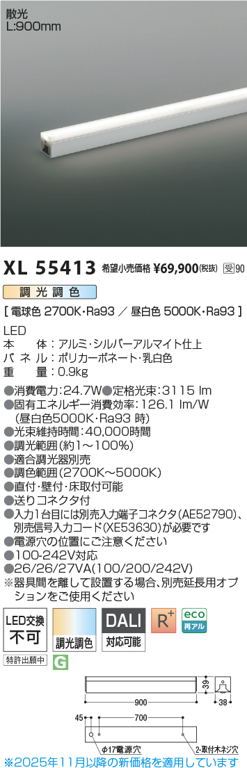 XL55413