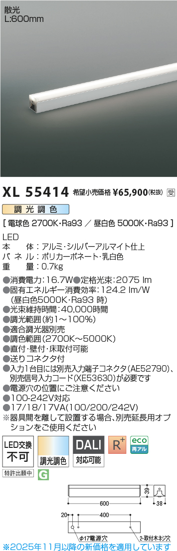 XL55414