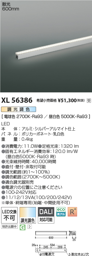 XL56386