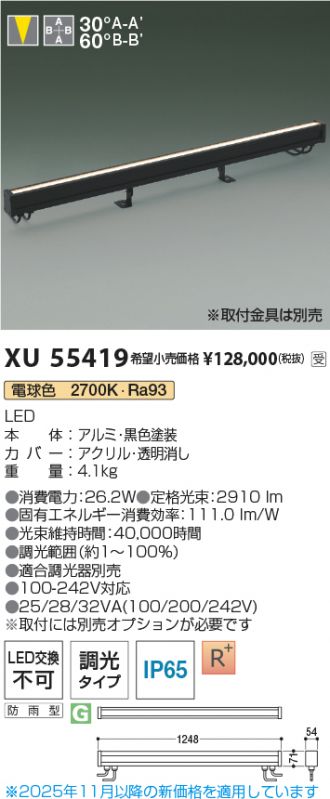 XU55419