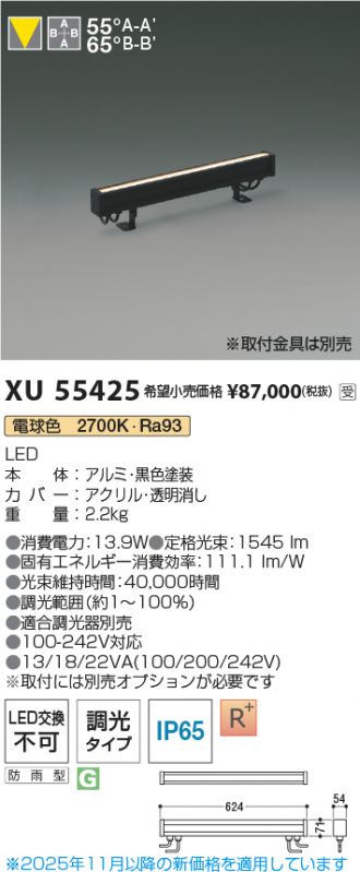 XU55425