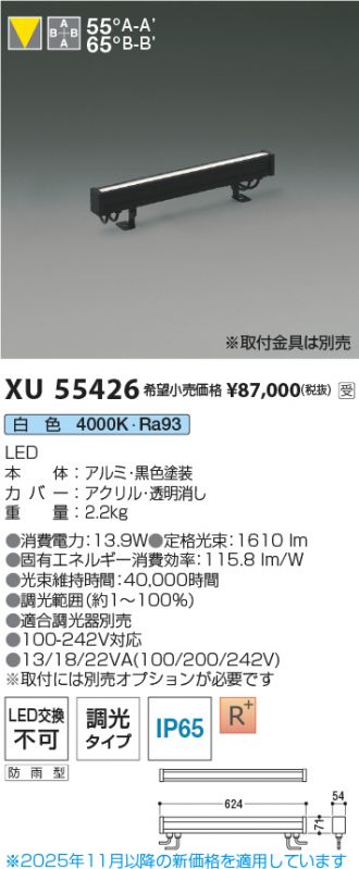 XU55426