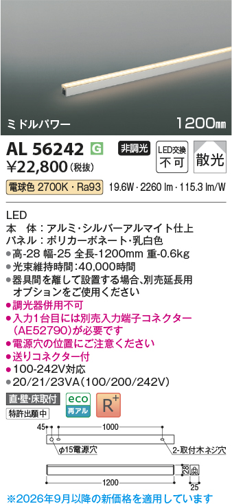 KAL56242