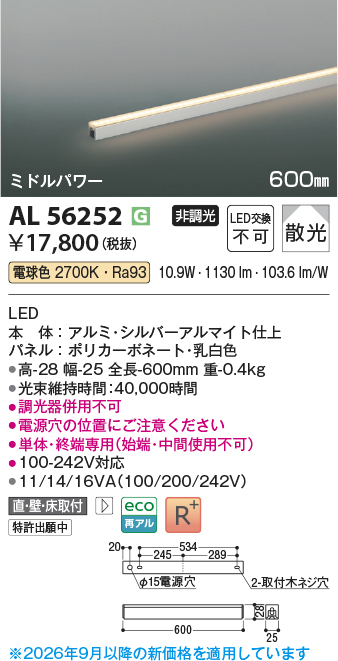 KAL56252