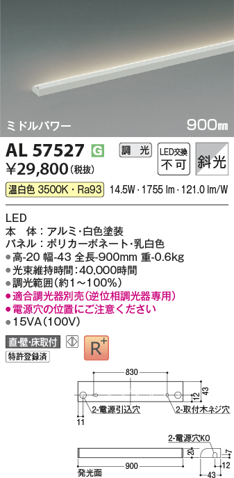 AL57527