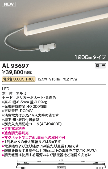 AL93697