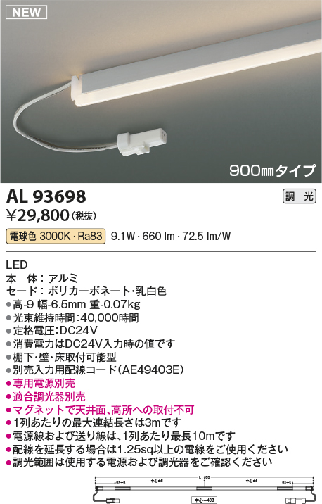 AL93698