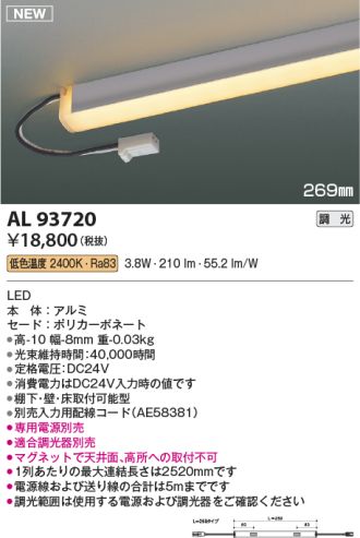 AL93720