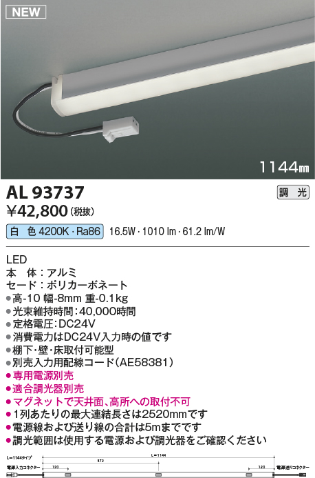 AL93737
