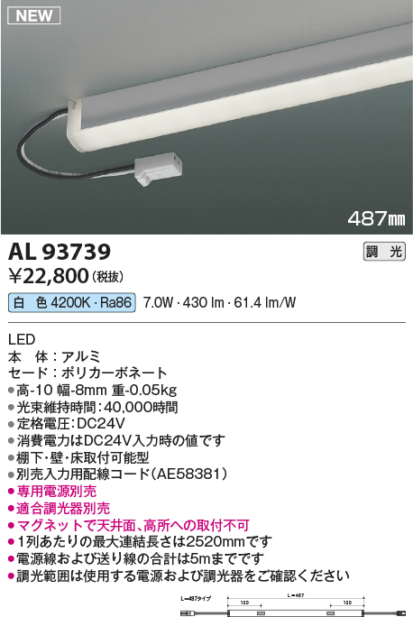 AL93739