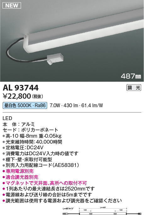 AL93744