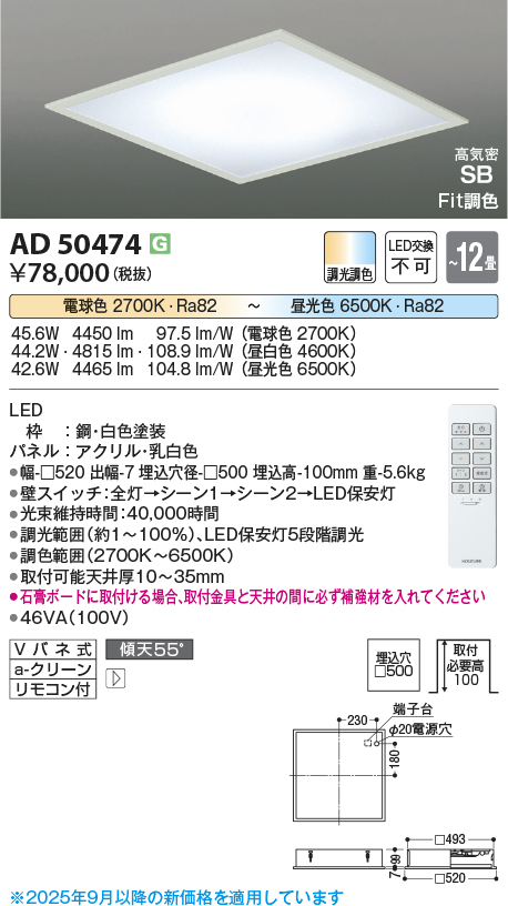 AD50474