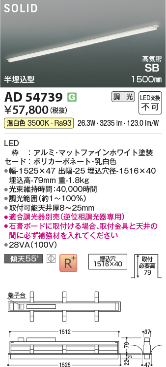 AD54739
