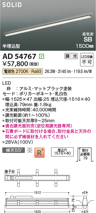 AD54767