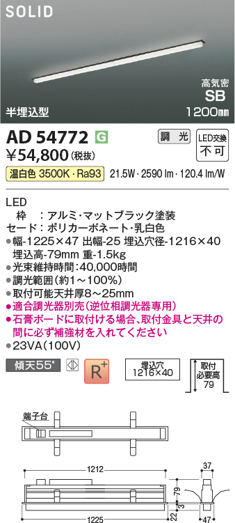 AD54772