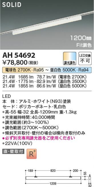 AH54692
