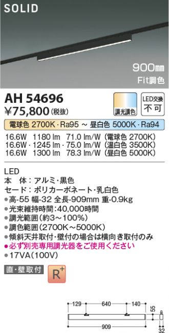 AH54696