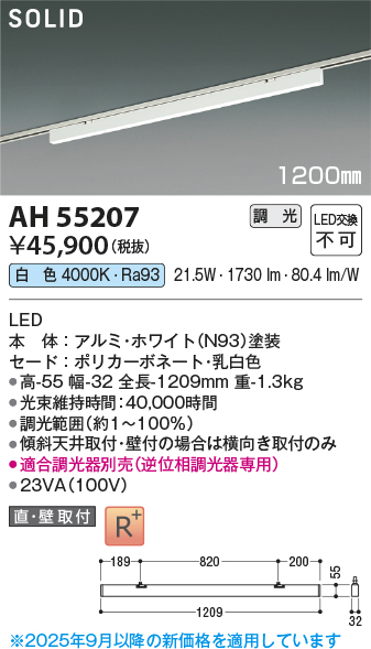 AH55207