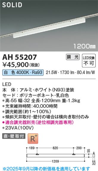 AH55207