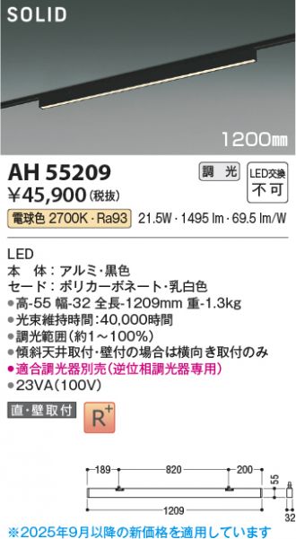 AH55209