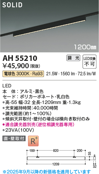 AH55210