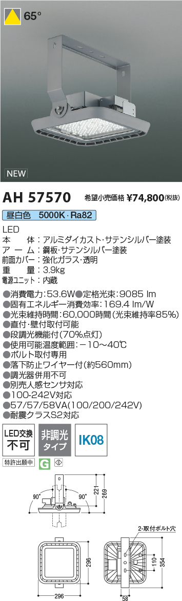 KAH57570