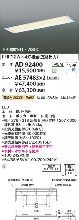 AD92400-AE57483x2
