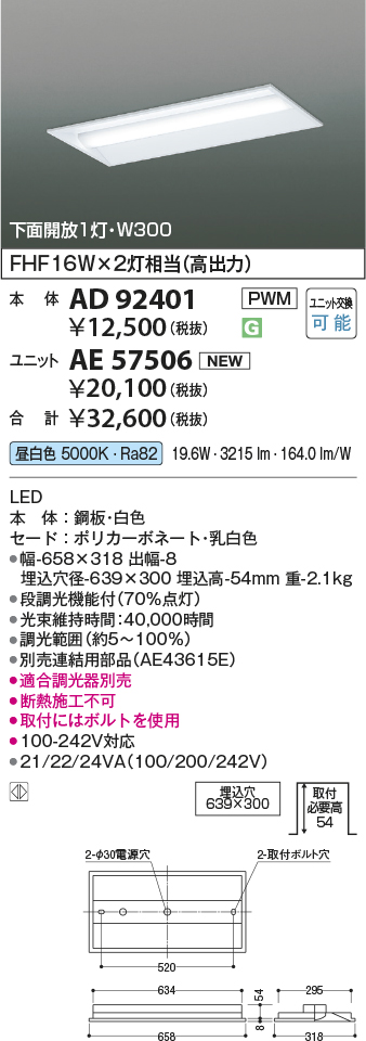 AD92401-A...