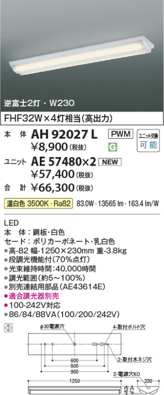 AH92027L-AE57480x2