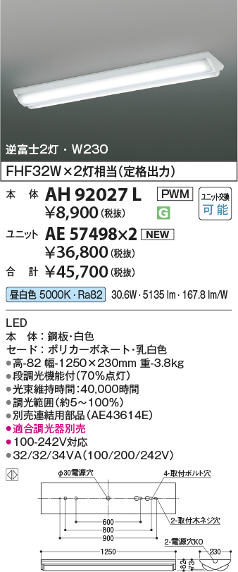 AH92027L-AE57498x2