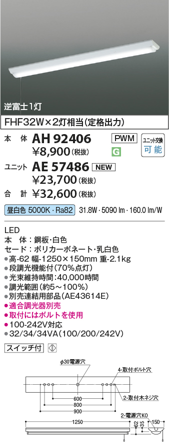 AH92406-A...