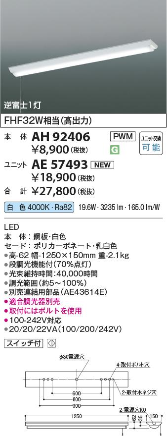 AH92406-A...