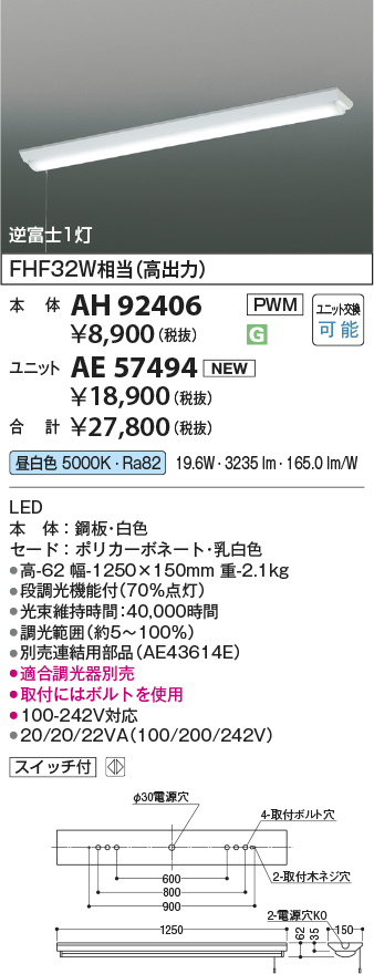 AH92406-AE57494