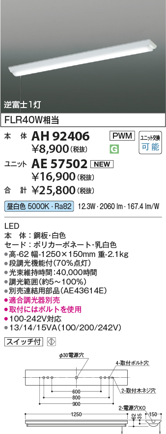 AH92406-A...