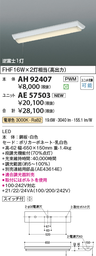 AH92407-A...