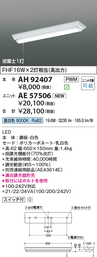 AH92407-A...