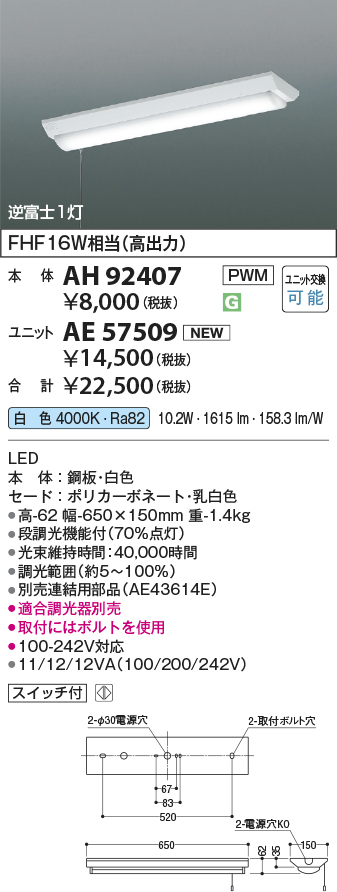 AH92407-A...