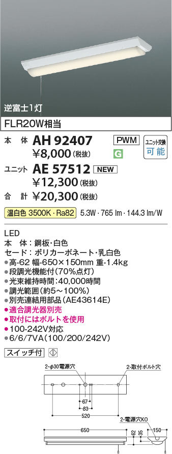 AH92407-A...