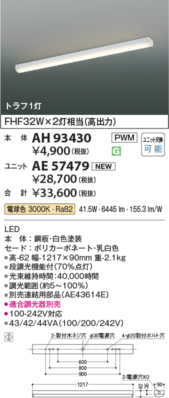 AH93430-A...
