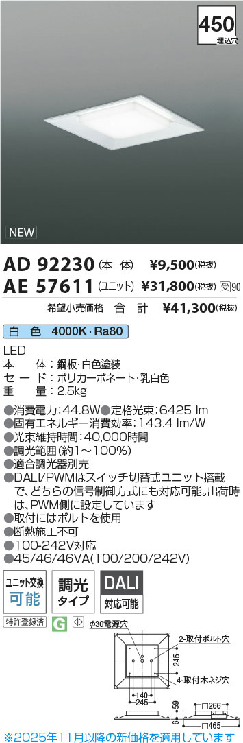 AD92230-A...