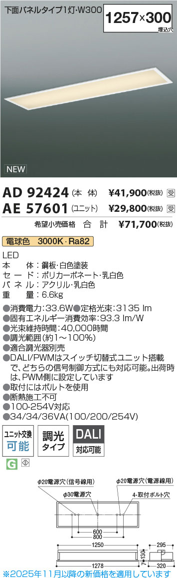AD92424-A...