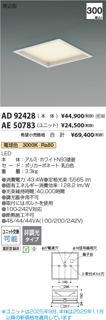 AD92428